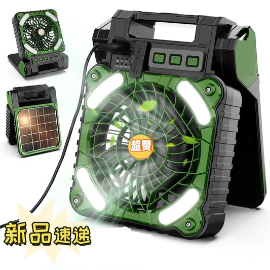 Long Battery Life 18 Hours Outdoor Solar Energy Fan Lamp Tent Light Camping Fishing USB Dual-Use Charging Long Battery Life WardBoyzPROShop