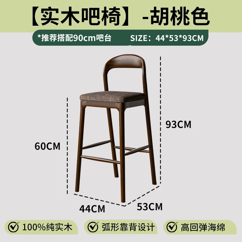 Wood With Back Bar Stools Balcony Modern Design Minimalist Office Barstools Relaxing Gaming Chaise De Bar Lounge Suite Furniture