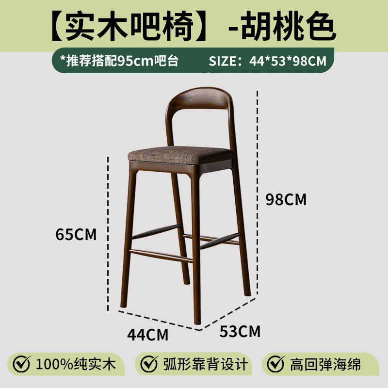 Wood With Back Bar Stools Balcony Modern Design Minimalist Office Barstools Relaxing Gaming Chaise De Bar Lounge Suite Furniture